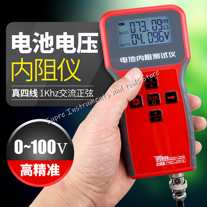YR1030 Use Battery Internal Resistance Enhanced Tester Probe Pen