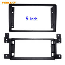 Feeldo áudio do carro 9 "adaptador de quadro fáscia tela grande para suzuki grand vitara 2din dvd player traço montagem painel quadro kit # hq6600 2024 - compre barato