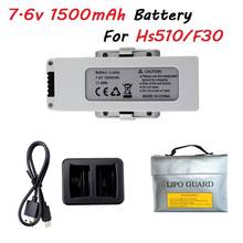 7.6V Rechargeable Battery For Hs510 F30 Drone 7.6v 1500mAh lipo battery with Bag/Charger RC Quadcopter Spare Parts Accessories 2024 - buy cheap