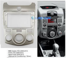 9 inch Car Fascia Radio Panel for KIA Cerato, Forte 2009-2012 (Manual A/C,Silver) Dash Kit Facia Bezel 9inch Plate Console Trim 2024 - buy cheap