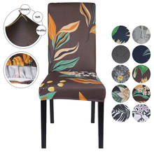 1/2/4/6pcs Quality Printed Chair Cover Spandex Elastic Slipcovers Chair Protectors For Dining Room Wedding Banquet Hotel Party 2024 - buy cheap