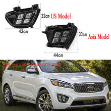 headlight LED DRL fog lights For KIA Sorento 2015 2016 Daytime Running Lights 2pcs Daylight fog lamps headlights day light 2024 - buy cheap