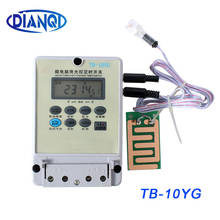 Interruptor de control de lluvia de TB-10YG, fotoeléctrico, temporizador, 220V, 20A, con 2 sonda 2024 - compra barato