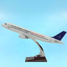 1:100Scale Airbus A320-200 Aviation Model AEROPORTS DE PARIS Airlines Base Alloy Aircraft Plane Display W Standing Airliner Show 2024 - buy cheap