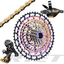 RYET 1x12 Bicycle Groupset 12 Speed Rear Derailleur 10-50T Cassette ULT Group Set Mountain Bike Shifter MTB 12speed 12s Cassette 2024 - buy cheap