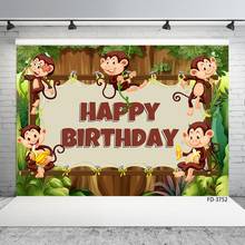Мультфильм обезьяна стена джунгли сафари животное День рождения баннер фон Декор детский душ фон фотосессия фотостудия реквизит 2024 - купить недорого