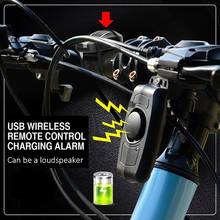 Беспроводная сигнализация для мотоцикла и велосипеда с USB-зарядкой и защитой от кражи 2024 - купить недорого