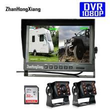 Dual HD 1080P 8LED IR Reversing Backup Camera Kit + 9" IPS Car Rear View DVR Recorder AHD Monitor System For RV Bus Truck 5m/15m 2024 - buy cheap