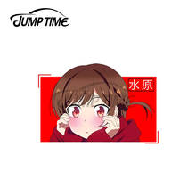 JumpTime 13 x 4.6cm For Mizuhara Chizuru Kawii Girl  Decal Trunk Refrigerator Cartoon Car Stickers Waterproof Anime Laotop Decor 2024 - buy cheap