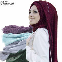 BOHOWAII многоцелевой головной платок шарф женский Hijabs легкий Tesettur Elbise мусульманский тюрбан длинный головной убор Femme Mariage 2024 - купить недорого