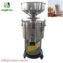 120kg/h slurry separation soy bean juice machine soymilk maker machine tofu making machine soybean extractor soybean grinder 2024 - buy cheap