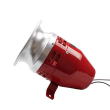 AC 110V MS-390 Mini Motor Driven Air Raid Siren Horn Car Truck Alarm 130dB 2024 - buy cheap