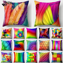 Rainbow Pillow Case Cushion Cover Cushion Colorful Geometric Feather Polyester Decor for Home Car Sofa Pillow Cover 40544 2024 - buy cheap