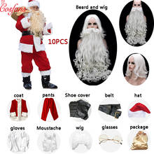 10 шт., Рождественский костюм Санта Клауса для мужчин и женщин, для взрослых, Маскарадные костюмы, вечерние костюмы красного цвета, костюм, па... 2024 - купить недорого