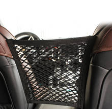 Автомобильное сиденье, боковое Сетчатое карманное внутренние аксессуары для Ford Focus Fusion Escort Kuga Ecosport Fiesta Falcon EDGE/Explorer/погрузка 2024 - купить недорого