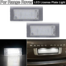 Белый светодиодный номерной знак светильник номерной знак лампа для Land Rover Range Rover 2003 2004 2005 2006 2007 2008 2009 2010 2011 2012 2024 - купить недорого