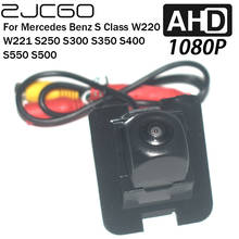 Автомобильная камера заднего вида ZJCGO AHD 1080P для Mercedes Benz S Class W220 W221 S250 S300 S350 S400 S550 S500 2024 - купить недорого