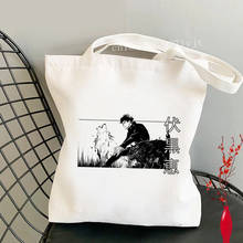 Сумка для покупок juютсу Kaisen, сумка из переработанной ткани, складная сумка ecobag 2024 - купить недорого