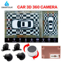 Видеорегистратор AHD 1080P с 4 HD камерами видеонаблюдения, видеорегистратор для парковки автомобилей с функцией объемного обзора, 3D, угол обзора 360 градусов 2024 - купить недорого
