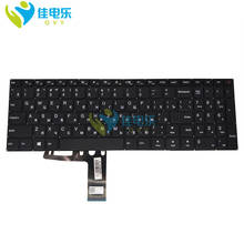 Good Quality OVY RU Russian laptop keyboard for LENOVO 110-15AST 110-15ibr p/n:sn20k92951 lcm15j63su-6862 pk1311s1a05 2024 - buy cheap