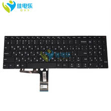 Teclado e laptop russo, de boa qualidade, para lenovo 110-15ast 110-15ibr p/n: lcm15j63su-6862 2024 - compre barato