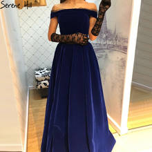 Serene Hill, синие велюровые вечерние платья с открытыми плечами, платья 2021, простые сексуальные трапециевидные женские вечерние платья LA70882 2024 - купить недорого