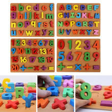 Baby Kids Montessori Wooden 3D Letter Number Toys Block Matching Board 2024 - buy cheap