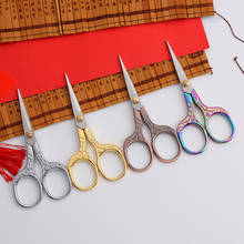 1Pcs Stainless Steel Embroidery Scissors Vintage Scissors Sewing Fabric Cutter Tailor Scissor Thread Scissor Tools for Sewing 2024 - buy cheap