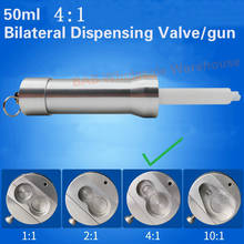 50ml 4:1 Two-component Glue Bilateral Precision Dispensing Valve/Dispensing gun 2024 - buy cheap