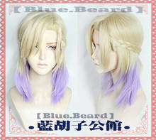 Game Twisted Wonderland Vil Schoenheit Cosplay Wigs Snow White Queen Wig Light Purple Braids Synthetic Hair Wig Role Play 2024 - buy cheap