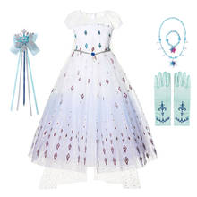 Girl Elsa New Dress Princess Cosplay Costume Christmas Halloween Mesh Lace Sequins Clothing 2024 - buy cheap
