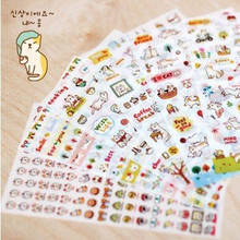 10pack/lot  kawaii girl paper sticker pvc sticker Decoration Diary Scrapbooking Label Stickers wholesale 2024 - buy cheap