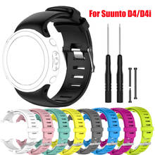 Резиновый ремешок для часов Suunto D4/D4i, браслет для часов Suunto D4/D4i, сменный силиконовый ремешок для часов, аксессуары 2024 - купить недорого