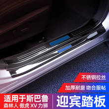 Placa de desgaste de Pedal para Subaru XV, Protector de acero inoxidable, pegatina de estilo de coche, 2012, 2013, 2014, 2015, 2016, 2017 2024 - compra barato