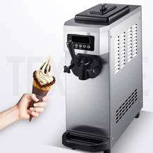 Ice cream machine commercial automatic small desktop cone ice cream machine mini ice cream machine 2024 - buy cheap