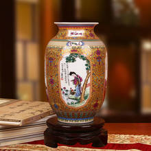 Jingdezhen Ceramic Vase enamel four ancient beauties four vases fashion home decoration 2024 - buy cheap