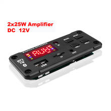 kebidumei 12v*50W Amplifier MP3 Decoder Board Color Screen Bluetooth V5.0 Car MP3 Player USB Recording Module FM AUX Radio 2024 - buy cheap