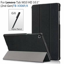 Магнитный складной кожаный чехол-подставка для Lenovo Tab M10 HD 2-го поколения, чехол для планшета Lenovo Tab M10 HD, Чехол Для tb x306x tb x306f 2024 - купить недорого
