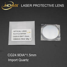JHCHMX Raytools QBH Upper Laser Protective Windows CG24.9 DIA*1.5mm Collimator Lens as Original For Raytools Fiber Laser Head 2024 - buy cheap