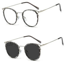 MINCL-gafas de lectura para hombre y mujer, lentes de presbicia multifocales progresivas, redondas, fotocromáticas, NX 2024 - compra barato