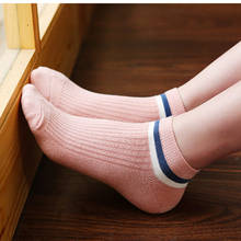 Calcetines de algodón a rayas para Mujer, calcetín informal, Color Negro, Rosa, para primavera y verano 2024 - compra barato