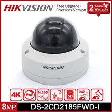 Hikvision DS-2CD2185FWD-I 8MP мини купольная сетевая камера H.265 + POE SD-карта IR 30m IP-камера для безопасности дома офиса 2024 - купить недорого