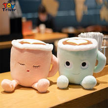 Kawaii matcha latte café café brinquedos de pelúcia boneca de pelúcia bebê crianças meninas meninos adultos presentes de aniversário casa loja decoração 2024 - compre barato