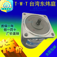 TWT Taiwan east Hui court Трехфазный 220 v, 380 v двигатель с постоянной частотой вращения 5 дюймов с хорошим дизайном rk ik40a. gn - 40 S - 40 w U 2024 - купить недорого