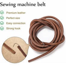 2PCS Home Sewing Machine Leather Belt Household Vintage Sewing Machine Treadle Belt with Hook 2024 - buy cheap