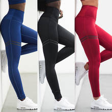 Модные повседневные женские леггинсы сексуальные сетчатые дизайнерские брюки черные тонкие спортивные Бриджи новые леггинсы для фитнеса 2024 - купить недорого