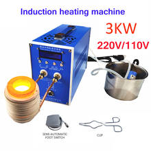 Máquina de aquecimento por indução zvs de alta frequência, 3000w, aquecimento por indução, prata e ouro, 220v, 110v 2024 - compre barato