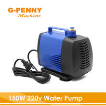 Tamanho máximo 6/4mm da tomada da frequência 50hz da bomba submersível da multi-função do fluxo 5000l/h da cabeça máxima 5m da bomba de água 150w 220v 2024 - compre barato