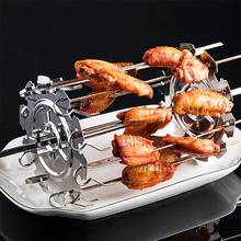 BBQ Grill Cage, Steel Metal Rotisserie Skewers Needle Cage Oven Kebab Maker Grill Barbecue Without Middle Rotating Rod 2024 - buy cheap