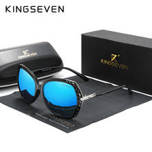 KINGSEVEN-gafas de sol polarizadas para mujer joven, anteojos elegantes con gradiente, estilo mariposa, N7215, 2020 2024 - compra barato